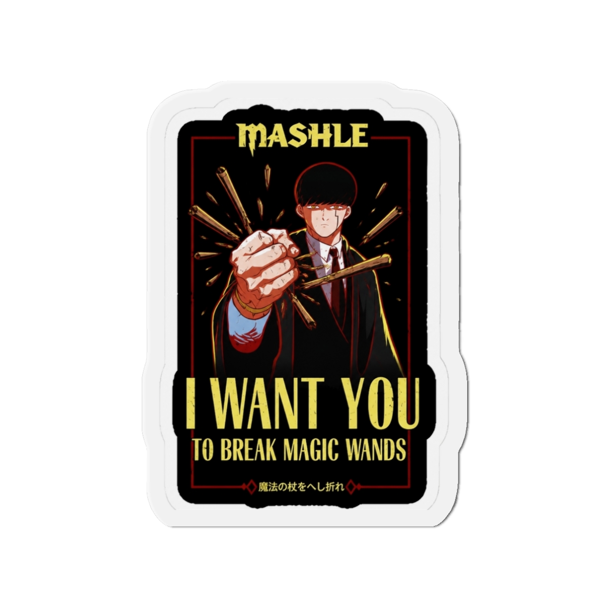 MASHLE: MAGIC AND MUSCLES (I WANT YOU) BLACK (GRUNGE STYLE) Magnet - alternate angle 1, merchandise