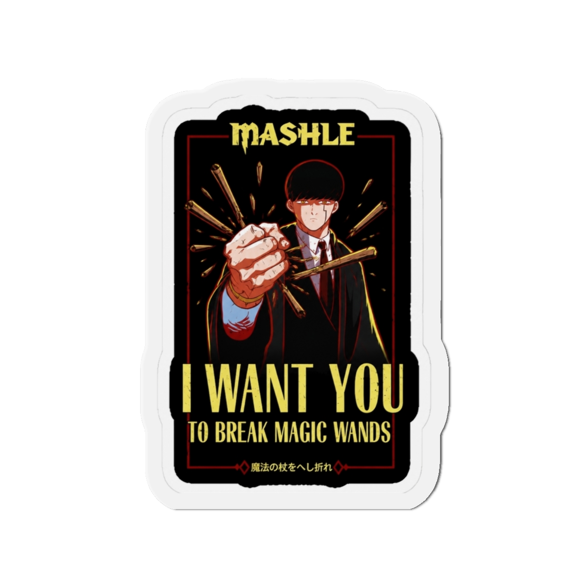 MASHLE: MAGIC AND MUSCLES (I WANT YOU) BLACK (GRUNGE STYLE) Magnet - alternate angle 2, merchandise