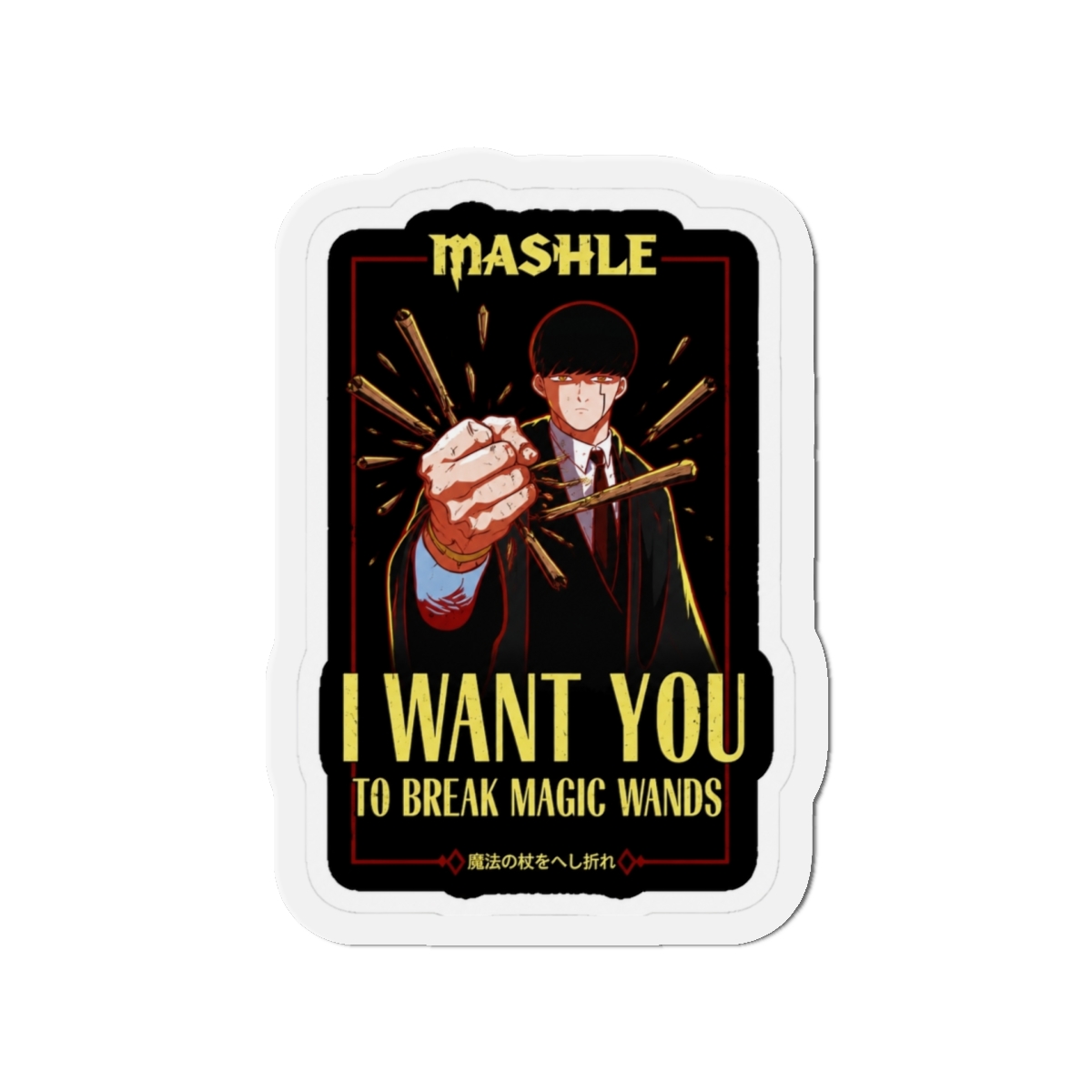 MASHLE: MAGIC AND MUSCLES (I WANT YOU) BLACK (GRUNGE STYLE) Magnet - alternate angle 3, merchandise