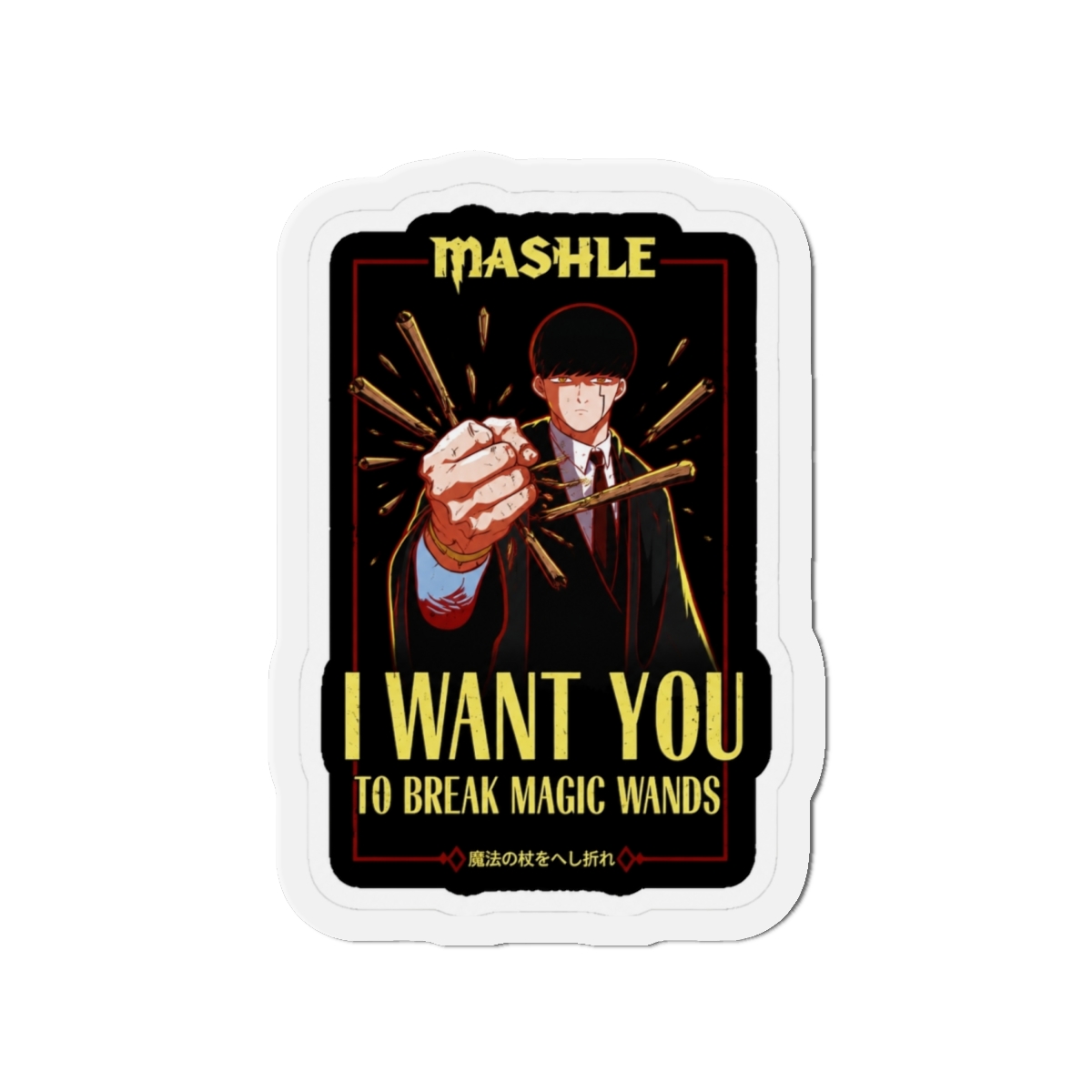 MASHLE: MAGIC AND MUSCLES (I WANT YOU) BLACK (GRUNGE STYLE) Magnet - alternate angle 4, merchandise